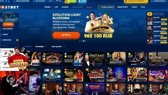 Mostbet in Pakistan: Testimonial of the Popular Bookie