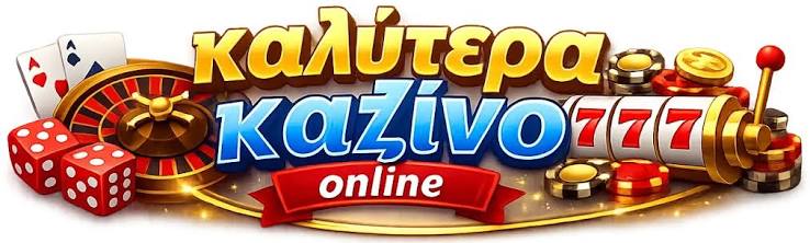 Ανακαλύψτε τα Νέα Καζίνο στην Ελλάδα -907533369