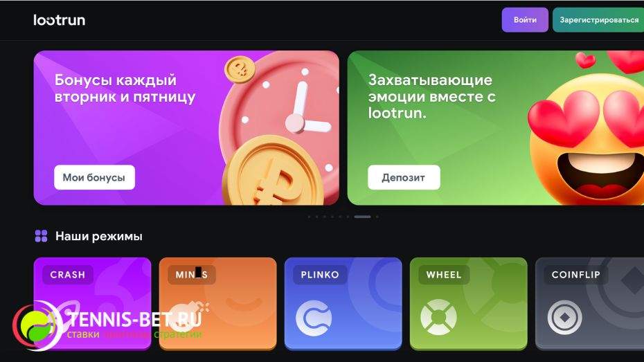 Lootrun Зеркало — актуальный вход для игроков -298978713