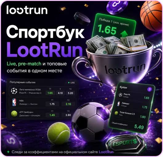 Lootrun Зеркало — актуальный вход для игроков -298978713